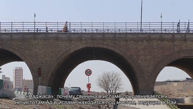 Рай и Ад в исламе: чем они отличаются от христианских смотреть онлайн