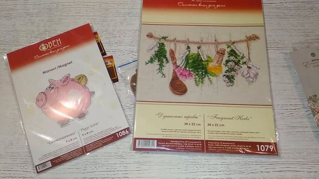 "Отзыв на покупку товаров для рукоделия в магазине "Мир Вышивки" HD смотреть онлайн