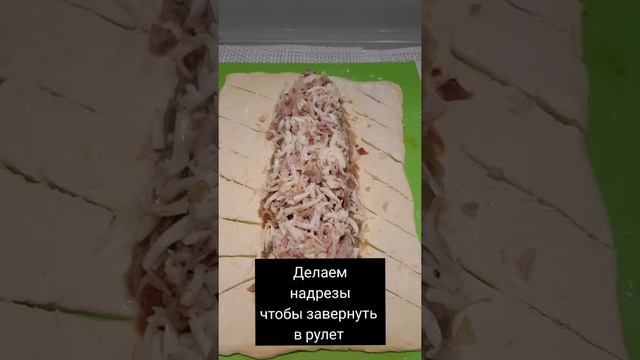 Пироги современности