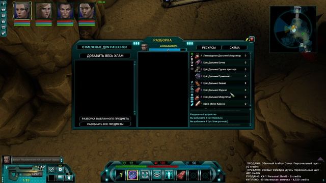 Stellar Tactics ч14 ТАкс вторая победа в космосе смотреть онлайн