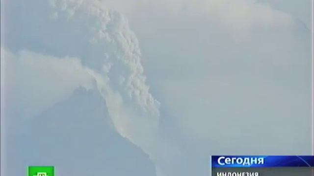 Извержение Мерапи унесло более сотни жизней смотреть онлайн