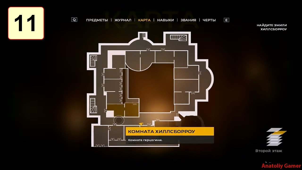 Прохождение ►The Council◄【• Выпуск• #11】