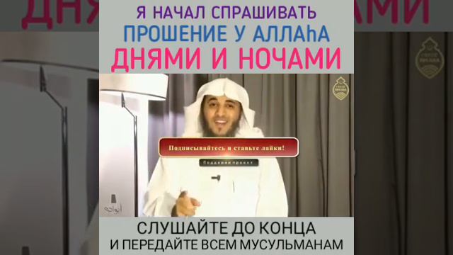 Истигфар смотреть онлайн