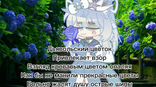 ^^клип^^•дочь зла• //гача\\Ч.О смотреть онлайн
