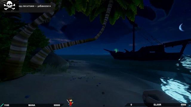 Sea Of Thieves  Pve, еще одно дыхание моря!