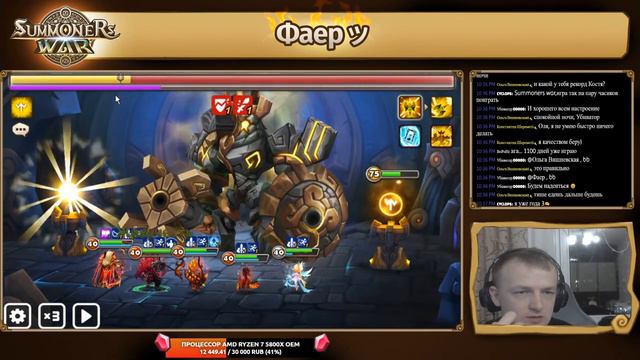 Summoners Wars - Фаер, ГВ, Захват, Руны, ЧаТиК !!!! смотреть онлайн