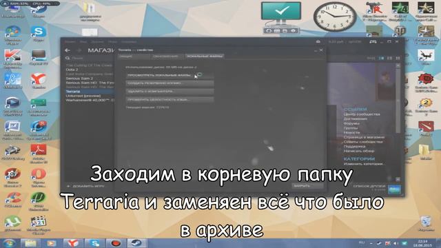 Terraria - Установка русификатора на ПК смотреть онлайн