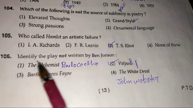 2016 part 8 BHU .M.A English Entrance exam previous years question papers смотреть онлайн