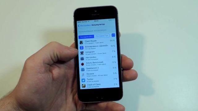 Как держит заряд iPhone 5s на iOS 9.3 смотреть онлайн
