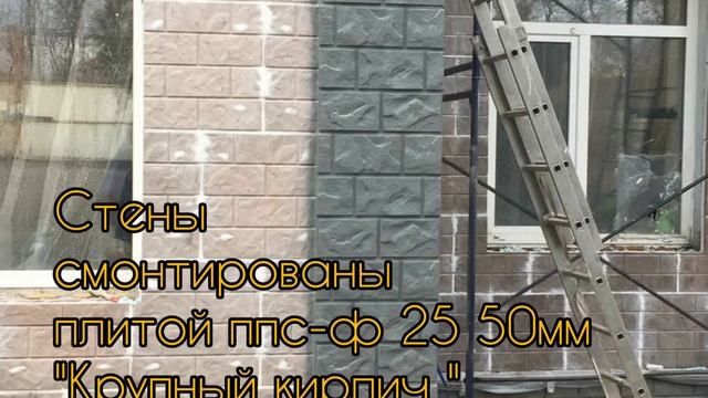 ГОТОВЫЙ объект г Слобода Родионово Несветайск смотреть онлайн