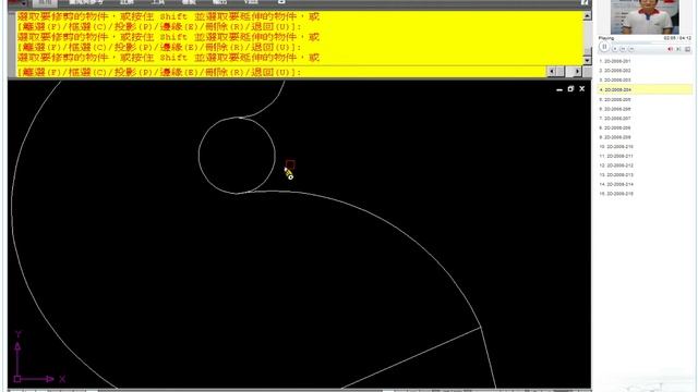 TQC AutoCAD 2008 2D 204 教學影片 смотреть онлайн