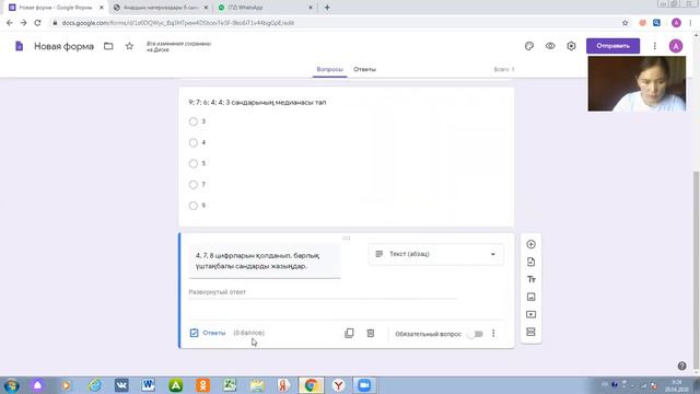 Тапсырма БЖБ, ТЖБ онлайн құрастыру