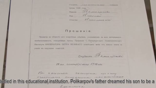 Д/Ф "Штрихи к портрету короля" смотреть онлайн