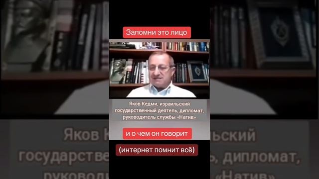 Яков Кедми, стереть всю Газу смотреть онлайн