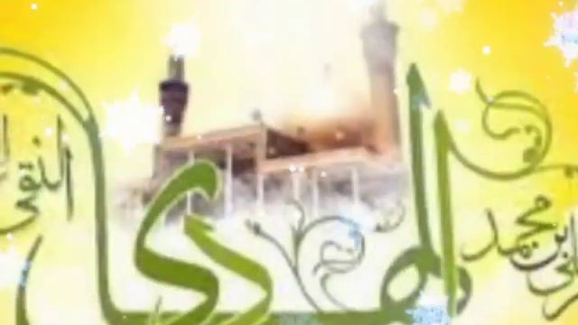 5 Rajab Manqabat Imam Ali Naqi a.s смотреть онлайн
