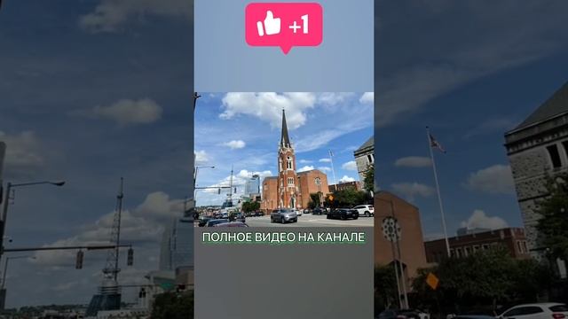 Нэшвилл. Американская столица кантри. Путешествия по Америке #shorts смотреть онлайн