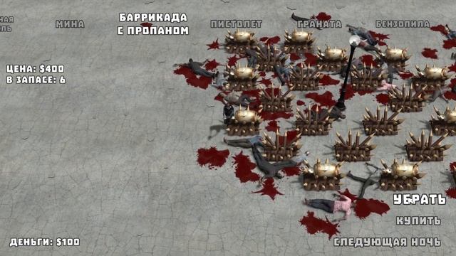 Yet Another Zombie Defense HD Слишком быстро исчезают деньги смотреть онлайн