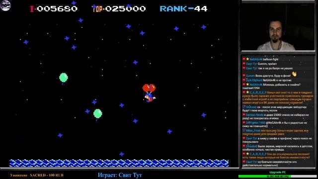 8-битный Турнир | Balloon Fight Challenge | Игра на (Dendy, Nes, Famicom) Nintendo 1984 Стрим RUS смотреть онлайн
