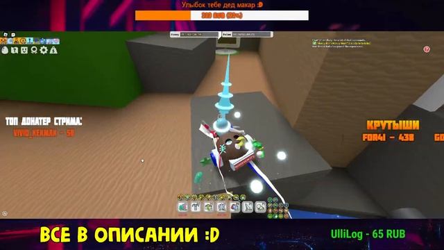 LAST WEEKEND ПЕРЕД ХЭЛЛОУИНОМ РОБЛОКС МБ ОБНОВЛЕНИЕ СИМУЛЯТОРА ПЧЕЛОВОДА ИГРАЕМ В РЕЖИМЫ ?ЗАХОДИ :D смотреть онлайн