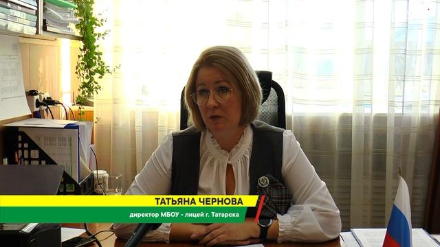 Педагогов и учеников лицея поздравили с юбилеем смотреть онлайн