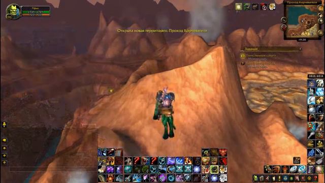 Проекция верховного мага Варгота. Соратник смотреть онлайн