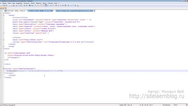Как вставить видео в HTML-документ? HTML-теги object и param. #49 смотреть онлайн