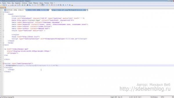 Как вставить видео в HTML-документ? HTML-теги object и param. #49
