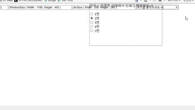 javascript div popup mouse drag смотреть онлайн