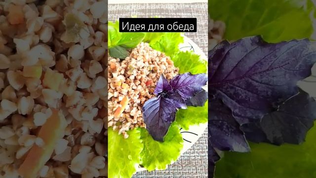 Веганские Рецепты