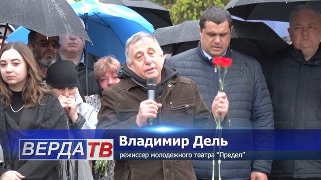 Прощание с Николаем Яровым смотреть онлайн