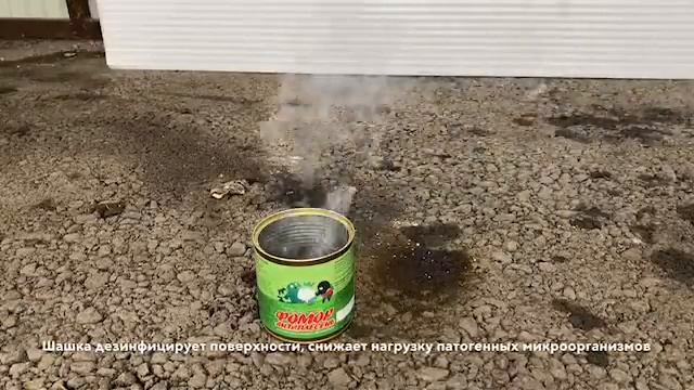 Антиплесень - инструкция смотреть онлайн