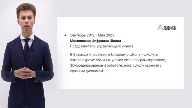 Курс грамотных резюме | Как составить хорошее CV? смотреть онлайн