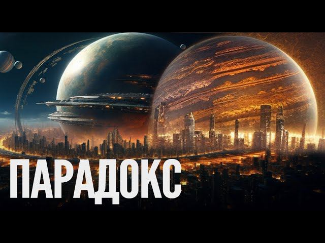 Ученые Наконец Обнаружили Необъяснимый Космический Объект? Парадокс Кольца Галактик смотреть онлайн