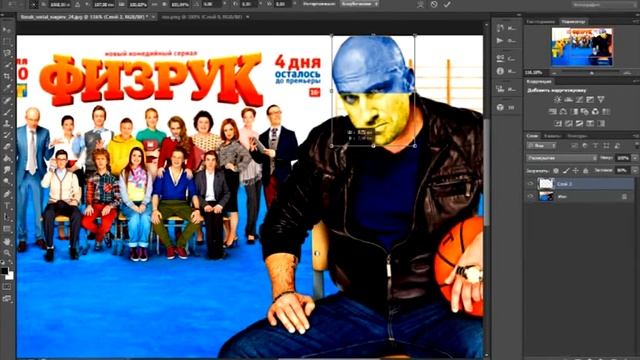 Налаживаем флаг на лицо! :0 смотреть онлайн