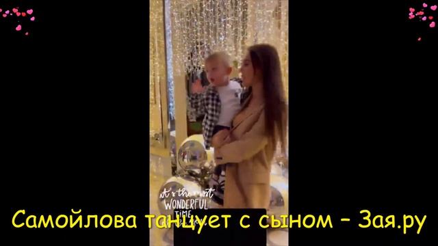 ? Жена Джигана устроила танцы с годовалым сыном смотреть онлайн