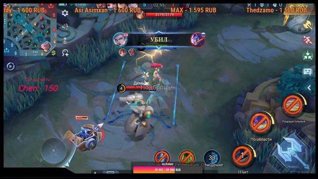 Начинаем рабочую неделю на релаксе! Магические шахматы Мобайл Легендс! смотреть онлайн