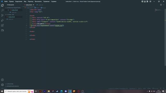 ЯК ПІДКЛЮЧИТИ CSS ДО HTML ?? УКРАЇНСЬКОЮ || ВЧИМОСЯ РАЗОМ!! смотреть онлайн