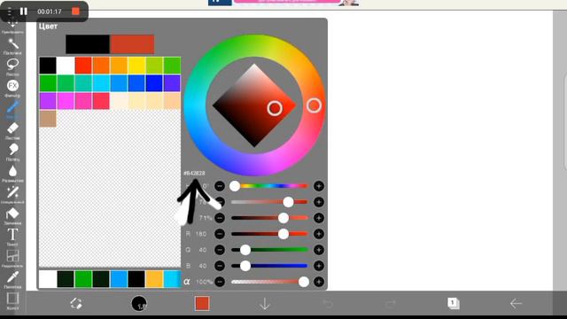 как сделать любого цвета ник всё видео! (1 часть) смотреть онлайн