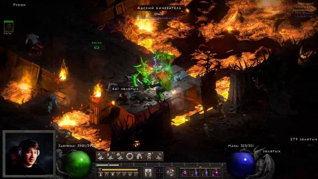 Убер Квест и Варвар Ержан (10 раз подряд) [Diablo 2: Resurrected] смотреть онлайн