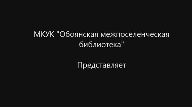 Видеоролик смотреть онлайн