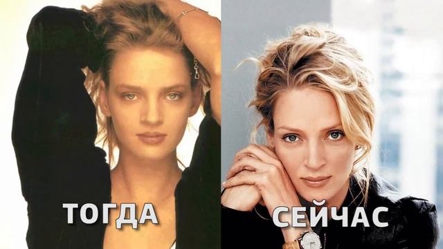 Как менялась УМА ТУРМАН (Uma Thurman)|Тогда и сейчас смотреть онлайн