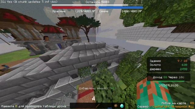 КОМАНДНОЕ БЕЗУМЕЕ! | Castle Fight | Битвы Замков | Cristalix | Кристаликс | Майнкрафт смотреть онлайн