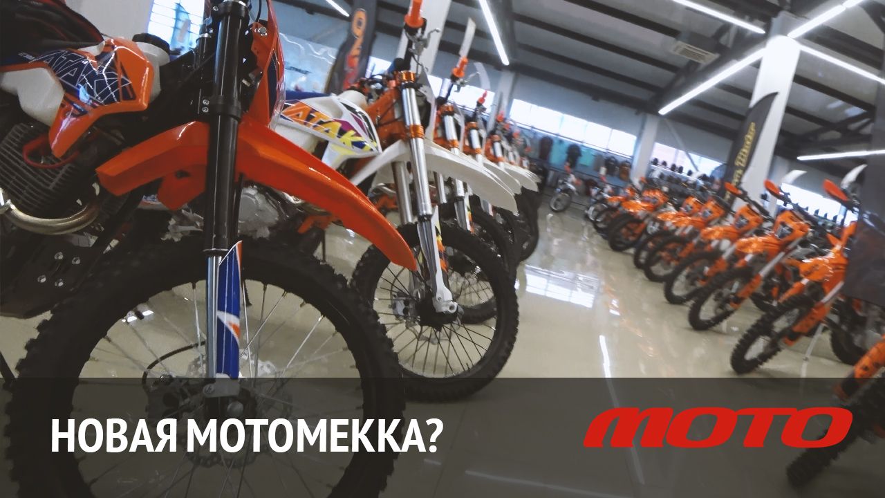 Экспансия Rolling Moto смотреть онлайн