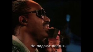 Stevie Wonder - I Just Called To Say I Love You 1984 с переводом RuSubSongs