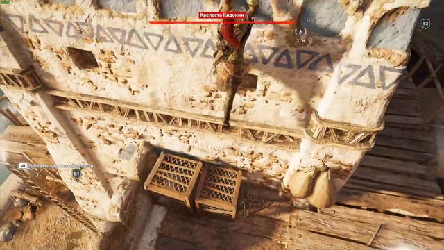 Assassin’s Creed Odyssey # 8 смотреть онлайн
