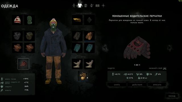 ИГРА ЛЮБИТ МЕНЯ The Long Dark (Режим Выживания) #7 смотреть онлайн