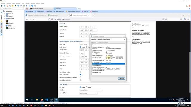 AdGuard Home - сетевой блокировщик рекламы и трекеров. Обзор и установка. Лучше чем PiHole? смотреть онлайн