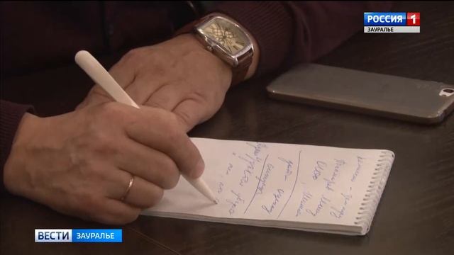 Почти половина сотрудников четвертого отделения Курганского областного противоту смотреть онлайн
