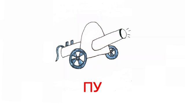Первые слова на основе звукоподражания. Часть 2. Запуск речи. смотреть онлайн