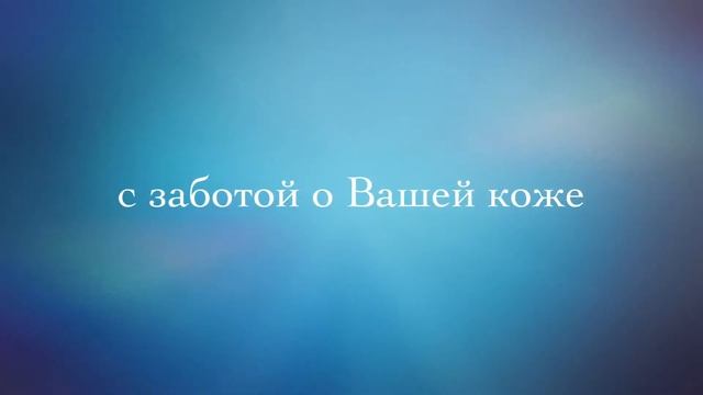 Студия эпиляции смотреть онлайн
